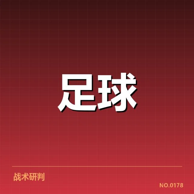 拉齐奥关键财政数据和已确认事实