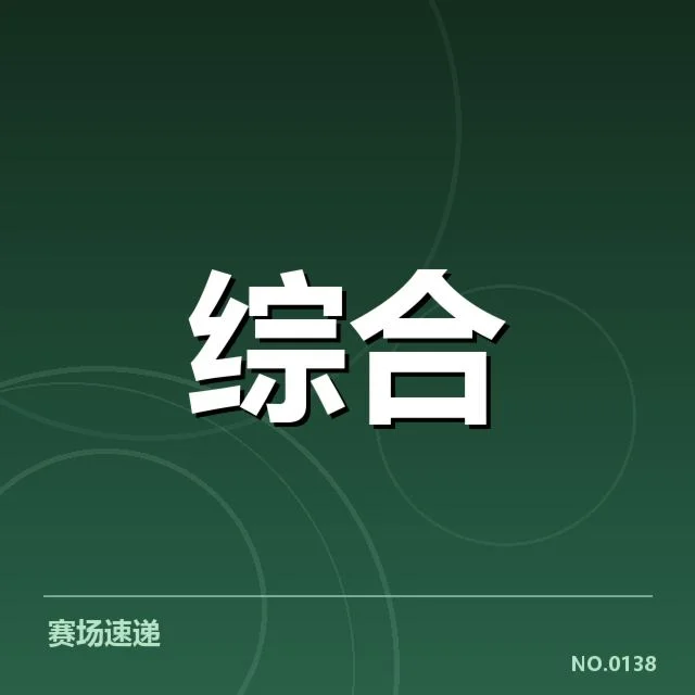 电竞青训选拔赛：年轻选手成长路径的思考