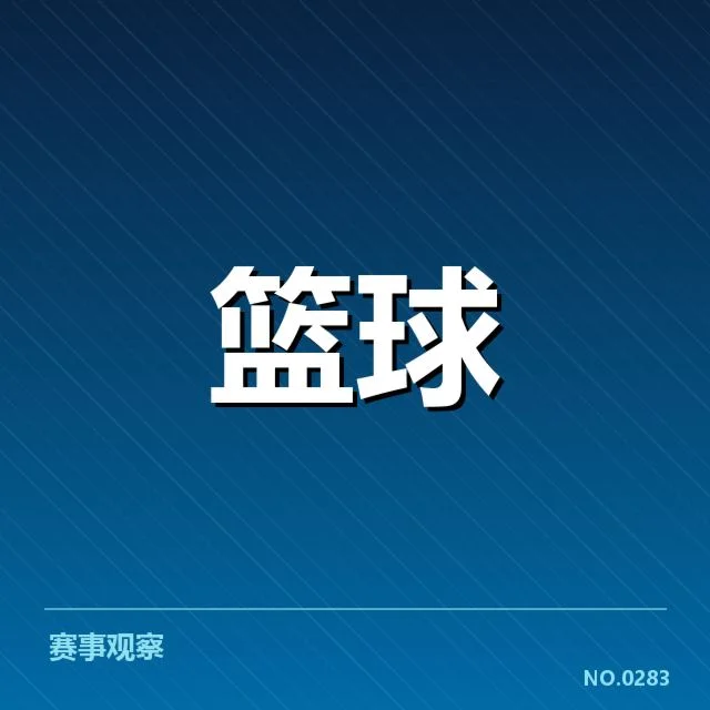NBA伤员复出时间表:各队阵容期望能否兑现